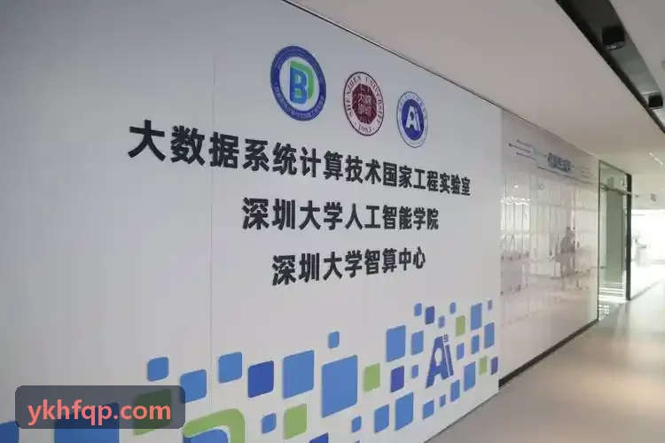 J9系统数字化底座